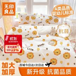 无印良品 一次性床上四件套超柔抗菌床单被套枕套旅行酒店隔脏真空可裸睡