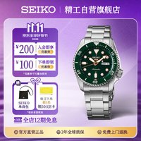精工 5系列 42.5毫米自动上链腕表 SRPD63K1