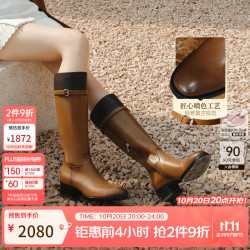 高跟73小时 女鞋董璇同款马赛季节2025冬季拼色骑士靴瘦瘦靴长筒靴 棕黄 马思纯/张予曦/董璇/孙乐言同款 37
