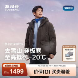 波司登 羽绒服男女情侣短款宽松连帽工装大口袋保暖外套 冻土棕7C45-至高御寒-20℃