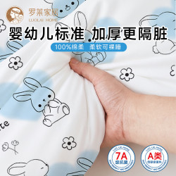 罗莱生活 罗莱家居一次性床品四件套床单被罩旅行酒店加厚隔脏被套7A抗菌床上四件套
