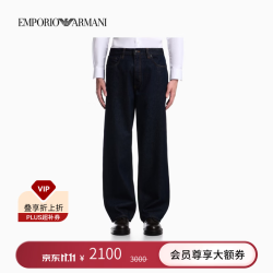 EMPORIO ARMANI 官方旗舰新款男士纯棉中腰宽松复古牛仔裤26年秋冬 牛仔蓝色-MB001 （裤长偏长） 29 （尺码偏大，建议拍小一码）