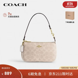 COACH 女包nolita19麻将包小方包手提包腋下包 CW426 IMXDM
