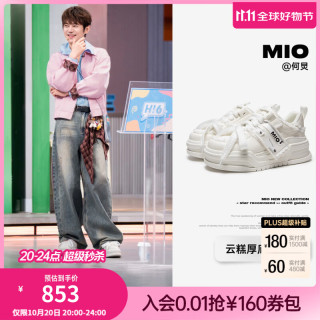 MIO 张真源刘雨昕同款米奥男厚底增高休闲板鞋女运动鞋增高板鞋 米白色 何炅同款/ 5.5cm 38 (240mm)