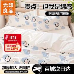 无印良品 一次性床上四件套棉感床单被罩枕套加厚床上用品酒店隔脏旅行便携