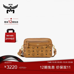 MCM DIAMOND小号单肩斜挎包相机包干邑色