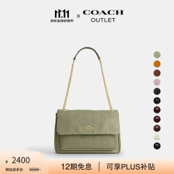 COACH 奥莱女士女包ELODIE 28号斜挎包翻盖单肩包通勤链条包盒子包秋季 IM/开心果色
