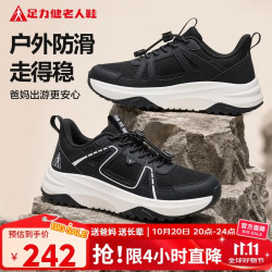 足力健 老人鞋中老年新品运动锻炼户外防滑鞋26356006J 男 黑色/银色 42