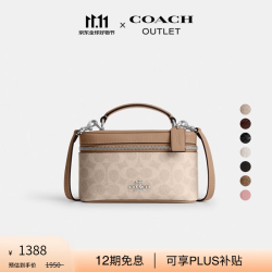 COACH 新款奥莱女士女包RAINER 18号斜挎包单肩包盒子包手提通勤秋季 SV/沙黄色/灰褐色