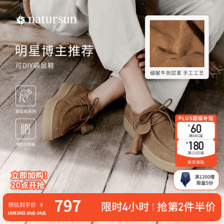 natursun 奚梦瑶/高圆圆/文淇同款natursun春季德训鞋女鞋厚底休闲袋鼠鞋女 棕色（拍小一码） 37 (235mm)