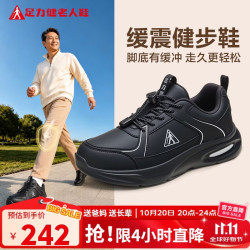 足力健 26313114J 缓震 黑色 42码 男士休闲鞋