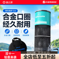 渔之源 鱼护黑坑专用涂胶渔护钓鱼网兜速干防挂鱼护网小型鱼护包
