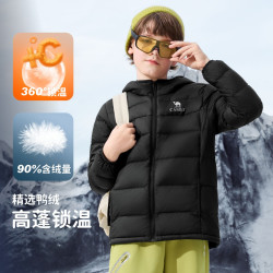 骆驼 儿童轻薄羽绒服连帽90鸭绒秋冬2026新款男女童青少年保暖外套
