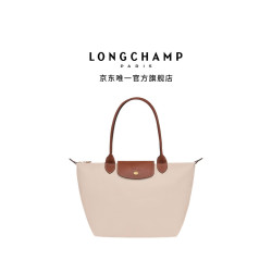 LONGCHAMP Le Pliage Original系列女士中号托特包饺子包单肩包长柄