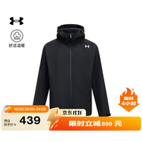 安德玛 UA 秋冬Brushed男子户外运动夹克6018639 黑色001