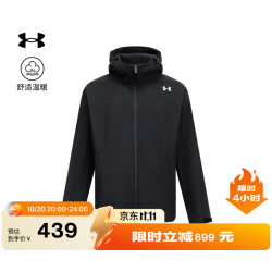 安德玛 UA 秋冬Brushed男子户外运动夹克6018639 黑色001