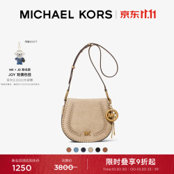 MICHAEL KORS 迈克高仕 MK Josie 女士中号 U 字斜挎马鞍包 卡其色 156 中号