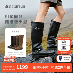 natursun 徐若晗同款骑士靴女款新款复古黑色游牧靴长筒靴 黑色 （李梦同款） 38 (240cm)