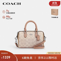 COACH CW330 Rowan 17迷你波士顿包 豆沙粉色