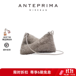 ANTEPRIMA 安蒂珮玛TWIST系列明星同款单肩斜挎包几何扭扭包节日礼物 PB26FP64L5EC浅啡色（KHGE）