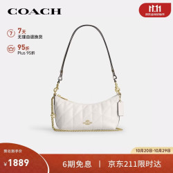COACH 女士CAITLIN手提单肩斜挎腋下包白色CEW99礼物次日达