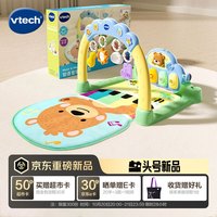 伟易达 婴儿玩具双语音乐健身架脚踏钢琴