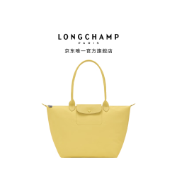 LONGCHAMP Le Pliage One系列女士大号托特包饺子包手提包长柄