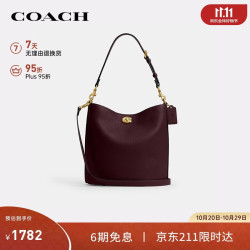 COACH 女士WILLOW中号单肩水桶包酒红色CW624礼物次日达