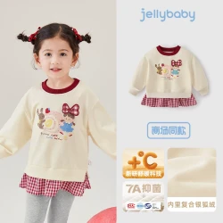 jellybaby 女童套装宝宝两件套秋冬加绒卫衣儿童新款2026女孩衣服