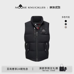 MOOSE KNUCKLES [奢享免息] ORIGINALS系列男士小剪刀鹅绒羽绒马甲 石墨灰 M