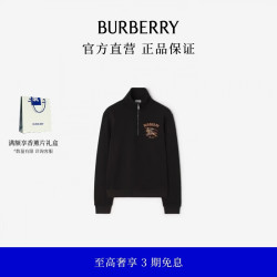 BURBERRY 男装 格纹骑士徽标棉质半拉链针织衫 毛衣