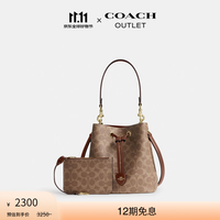 COACH ROWAN系列 棕黄色配棕色 女士单肩包 CBH07IMXHE