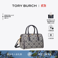 TORY BURCH T MONOGRAM 迷你斜挎酒桶包TB 181284 Tory 海军蓝 405 OS