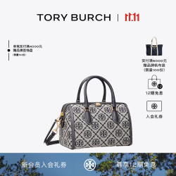 TORY BURCH T MONOGRAM 迷你斜挎酒桶包TB 181284 Tory 海军蓝 405 OS