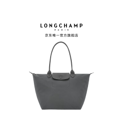 LONGCHAMP Le Pliage One系列女士大号托特包饺子包手提包长柄