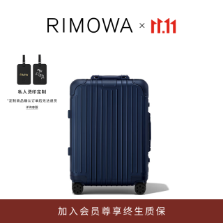 RIMOWA Original行李箱拉杆旅行箱密码箱 21寸墨水蓝  其他尺寸
