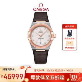 OMEGA Constellation星座系列 39毫米自动上链腕表 131.23.39.20.52.001