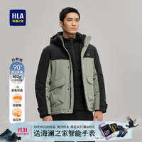 海澜之家 羽绒服男士运动外套