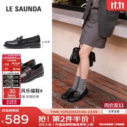 le saunda 百搭通勤乐福鞋2026春季新款真皮复古舒适深口单鞋小皮鞋6T21103 曜夜黑 BKK 21103 37