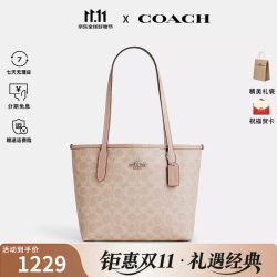COACH 女包 City 23女士老花单肩手提包托特包送礼物送女生 沙黄色配灰褐色CU759SVPWH