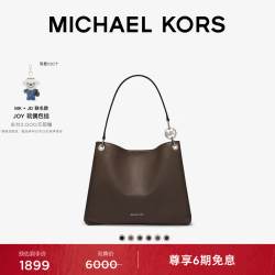 MICHAEL KORS 迈克高仕 MK Christina 女士大号通勤托特包 灰褐色 250（亮面款） 大号