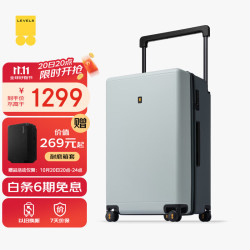 地平线8号 大旅行家系列 宽拉杆大容量 PC拉杆箱 LA-1692 抹茶撞色 26英寸