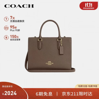 COACH 女士MAGGIE小号手提斜挎托特包深褐CY668礼物次日达