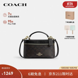 COACH 女士RAINER小号斜挎盒子包核桃棕/黑CEO23礼物次日达