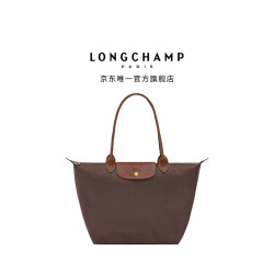 LONGCHAMP Le Pliage Original系列女士大号托特包单肩包手提包长柄
