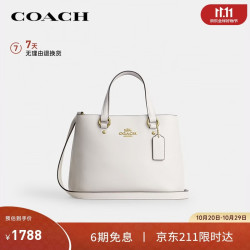 COACH 女士STATION CARRYALLIM/粉笔白色CET29礼物新品