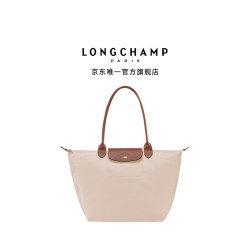 LONGCHAMP Le Pliage Original系列女士大号托特包单肩包手提包长柄