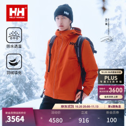 HELLY HANSEN, H/H海丽汉森hh专业户外冲锋衣+羽绒服 可拆卸三合一 橙色 明星同色 2XL