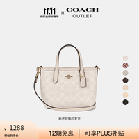COACH 奥莱女士女包经典标志CITY迷你托特包单肩斜挎包手提包city15 IM/白色/粉笔白色
