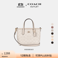 COACH 奥莱女士女包经典标志CITY迷你托特包单肩斜挎包手提包city15 IM/白色/粉笔白色